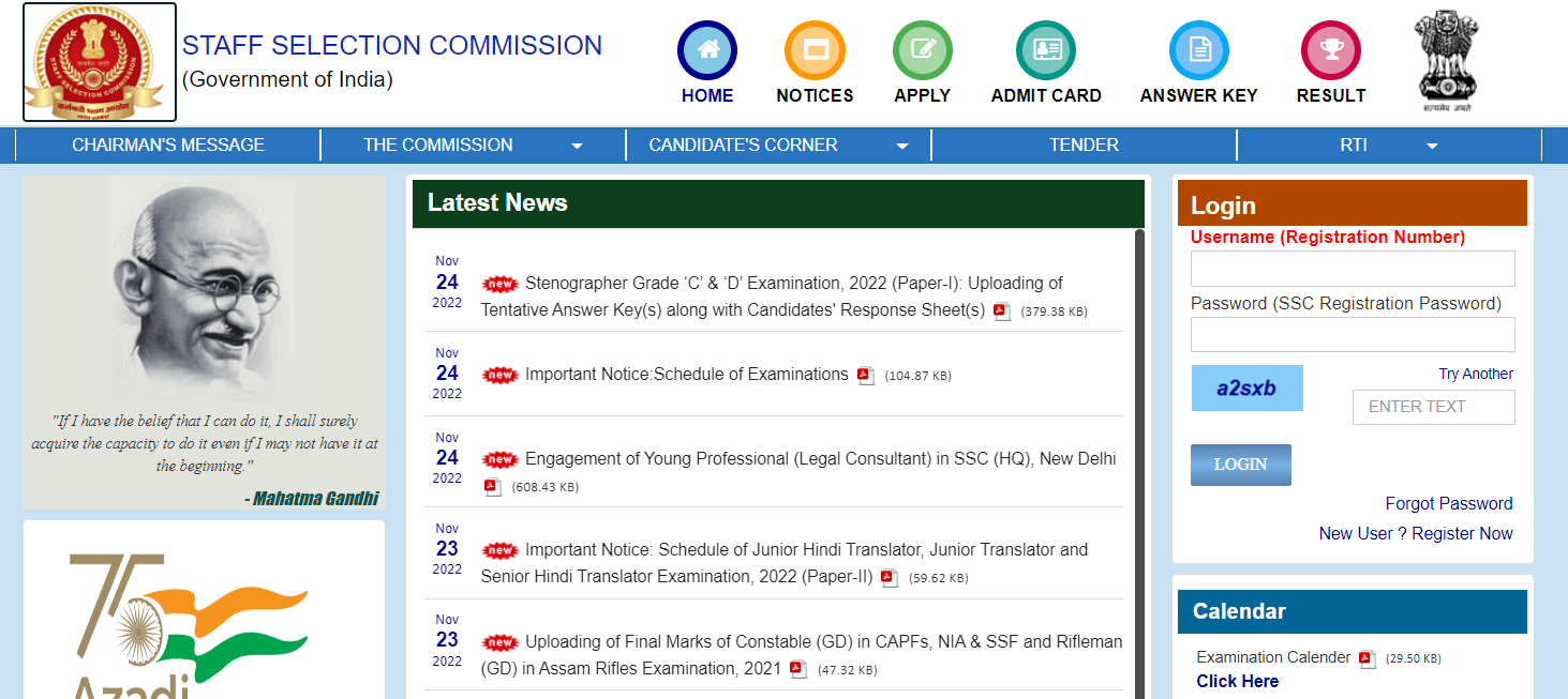 SSC GD Vacancies 2024