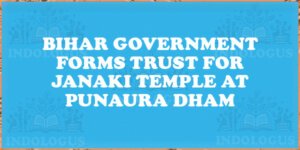 Bihar Government Forms Trust for Janaki Temple at Punaura Dham