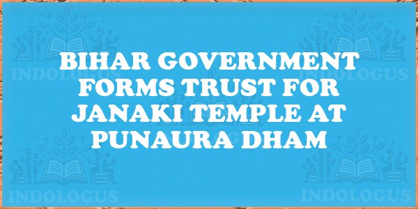 Bihar Government Forms Trust for Janaki Temple at Punaura Dham