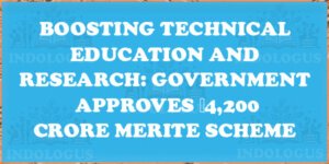 Boosting Technical Education and Research: Government Approves ₹4,200 Crore MERITE Scheme