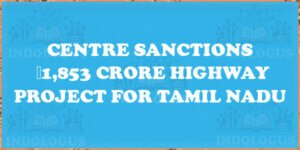 Centre Sanctions ₹1,853 Crore Highway Project for Tamil Nadu