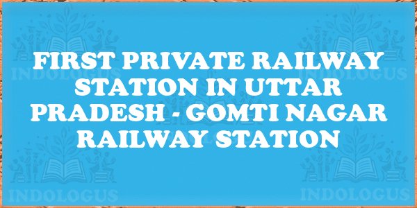First Private Railway Station in Uttar Pradesh - Gomti Nagar Railway Station