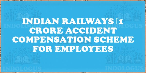 Indian Railways ₹1 Crore Accident Compensation Scheme for Employees