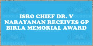 ISRO Chief Dr. V Narayanan Receives GP Birla Memorial Award