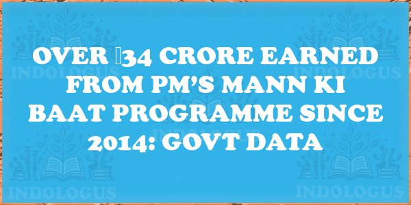 Over ₹34 Crore Earned from PM’s Mann Ki Baat Programme Since 2014: Govt Data