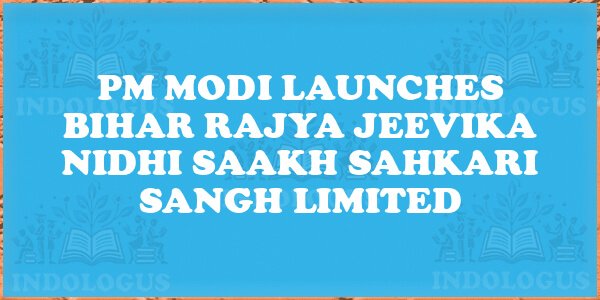 PM Modi Launches Bihar Rajya Jeevika Nidhi Saakh Sahkari Sangh Limited