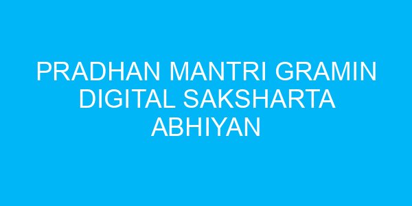 Pradhan Mantri Gramin Digital Saksharta Abhiyan