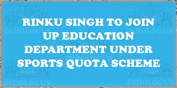 Rinku Singh to Join UP Education Department Under Sports Quota Scheme